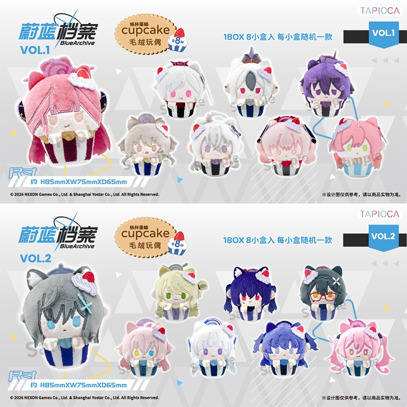 Archive Box Set - Action Peripheral Official Blind Box Cupcake