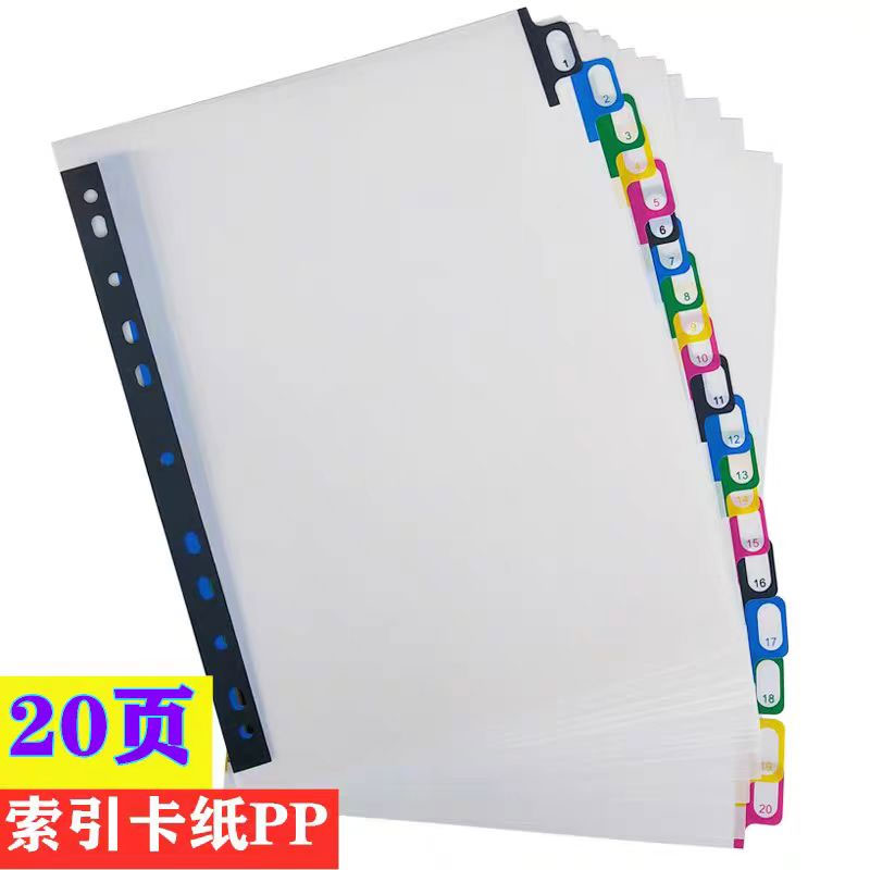 Tab Divider A4 - 5/10/20Sheets/Lot A4 Divider Index Page Tab