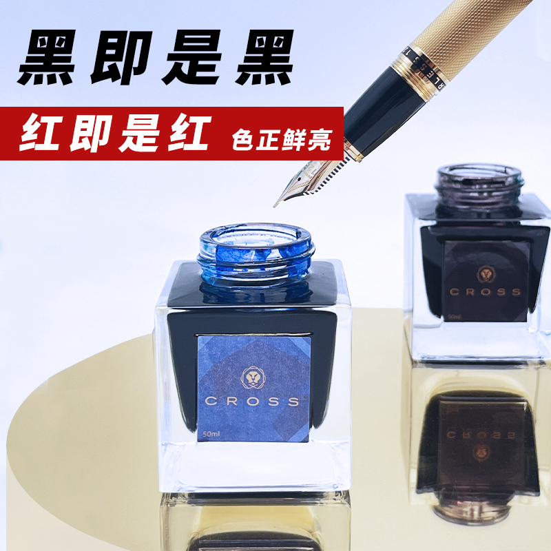 CROSS Black Ink Non-carbon Non - Fountain Pen Bottled Ink ulasan dan harga