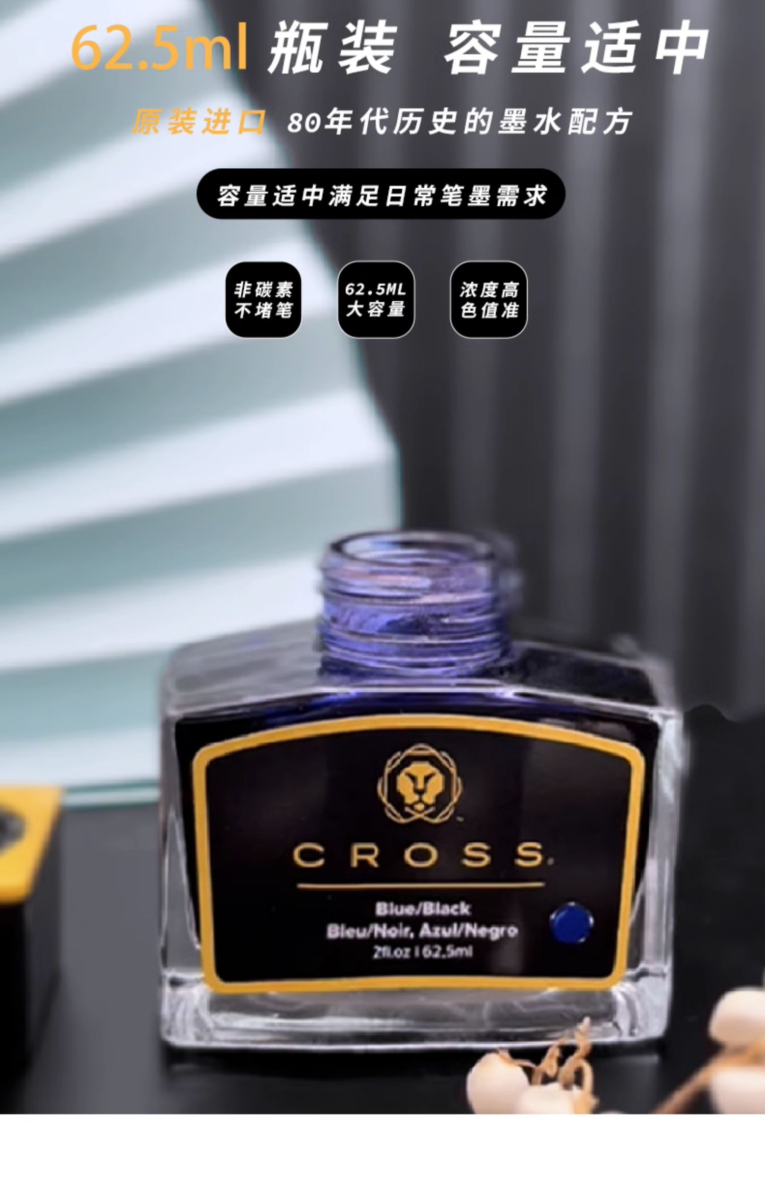 CROSS Black Ink Non-carbon Non - Fountain Pen Bottled Ink ulasan dan harga