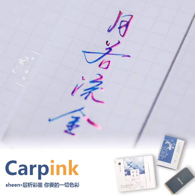 Carpink Non-Carbon Fountain Pe - Fountain Pen Bottled Ink ulasan dan harga