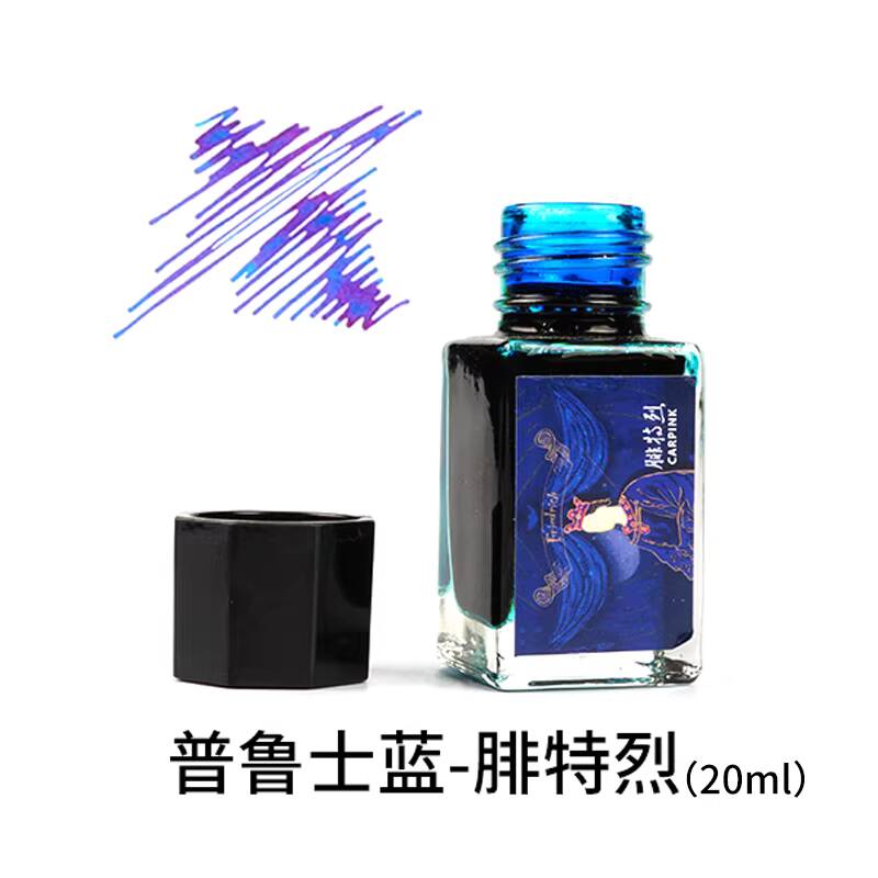 Carpink Non-Carbon Fountain Pe - Fountain Pen Bottled Ink ulasan dan harga