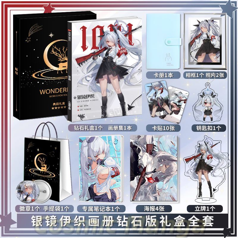 Anime Blue Archive Shiromi Ior - Archive Box Set ulasan dan harga