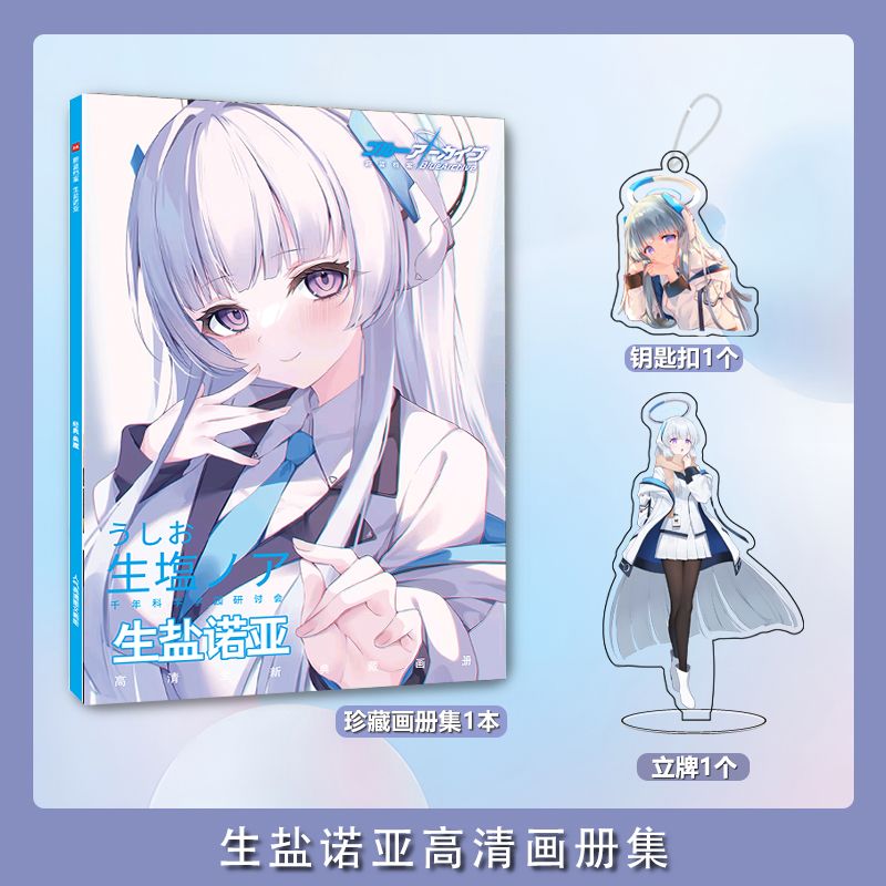 Blue Archive Ushio Noa photo b - Archive Box Set ulasan dan harga